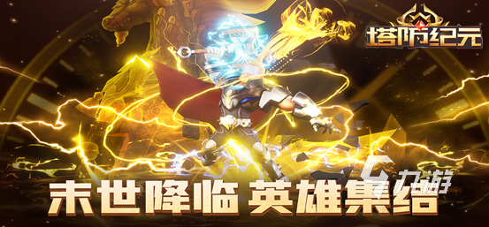 西方魔幻卡牌游戏有哪些 2025好玩的卡牌游戏盘点