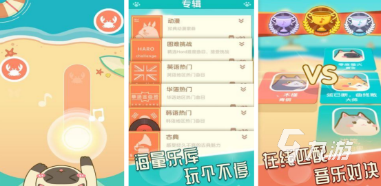 流行的手指鋼琴游戲在哪里下載免費的鋼琴手游推薦排行2025