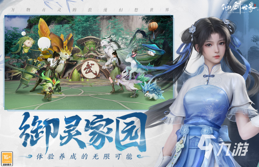 有各种职业的游戏下载推荐 经典的多职业游戏有哪些2025