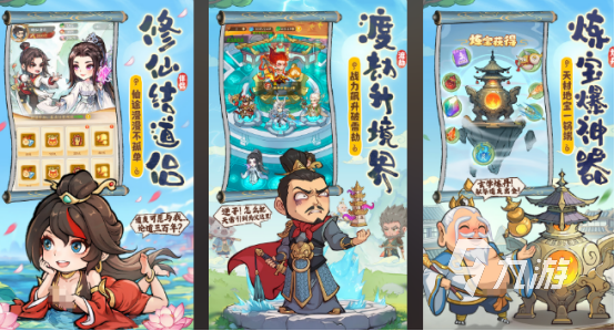 好玩的手游2025推荐哪些受欢迎的手游下载分享