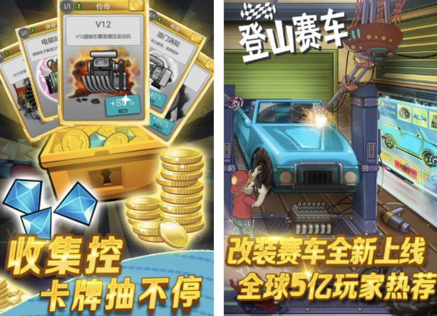 有什么好玩的赛车网游推荐2025 耐玩度高的赛车游戏汇总截图