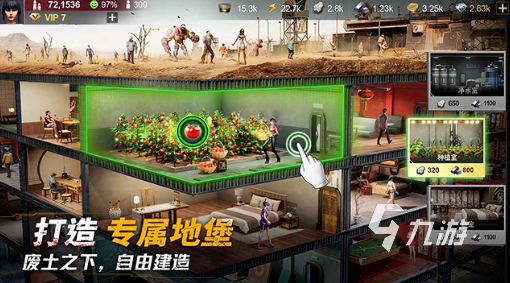 2024年最好玩的手游游戏有哪些 非常好玩的游戏盘点