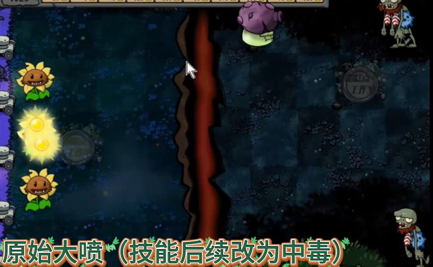 植物大战僵尸:原始时代什么时候出 公测上线时间预告