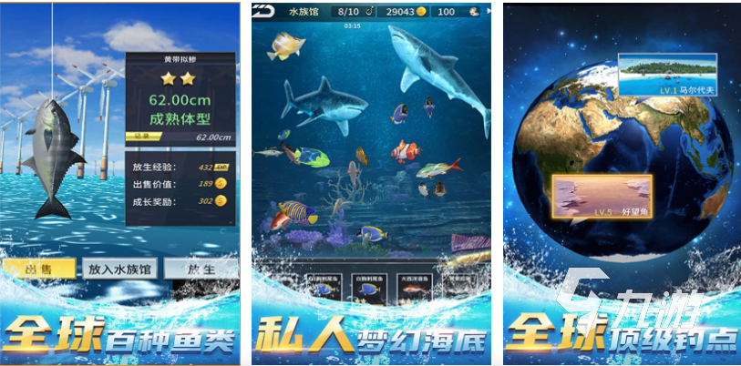 好玩的釣魚刮魚鱗游戲有哪些 有趣的釣魚游戲盤點2025