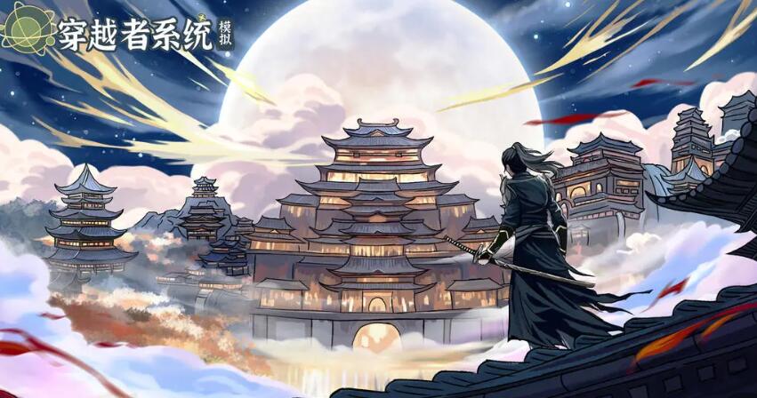 十大耐玩手机文字游戏大全 2025最耐玩的文字手游top10截图