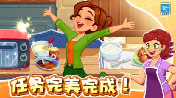 艾米莉餐厅游戏系列推荐 2025趣味性高的餐厅游戏合集截图