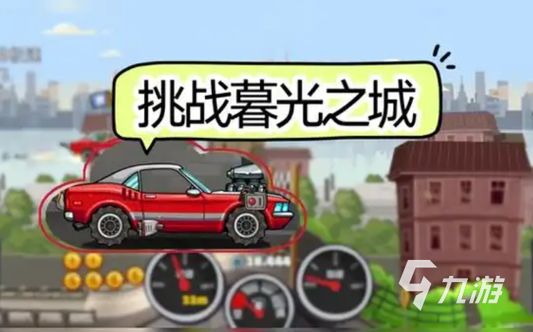 免費的登山車單機游戲大全 流行的登山車游戲下載2025