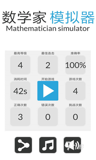 受欢迎的比大小游戏排行榜 2025人气较高的比大小游戏分享