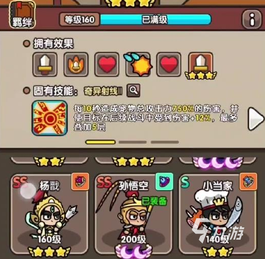 次神光之觉醒平民最强阵容有哪些 次神光之觉醒平民阵容组合推荐