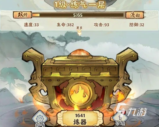 神器傳說好玩嗎 神器傳說游戲玩法特色介紹