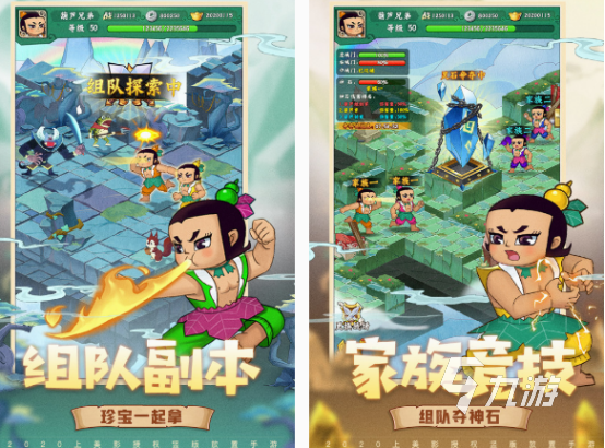 好玩的兄弟游戏有哪些 2025必玩的兄弟游戏排行榜