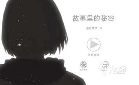 100個(gè)簡單益智游戲下載介紹2025 簡單好玩的益智游戲匯總