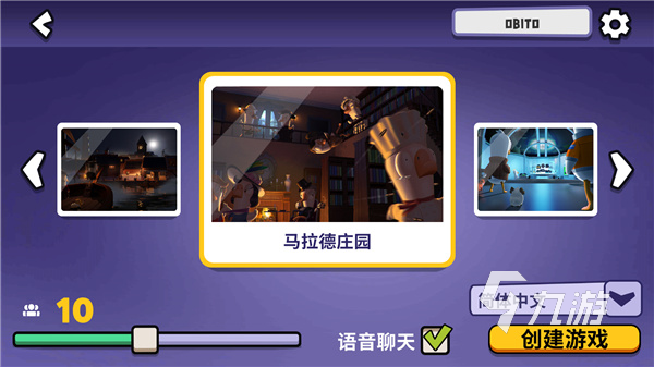 鹅鸭杀下载链接分享 鹅鸭杀手游预约地址