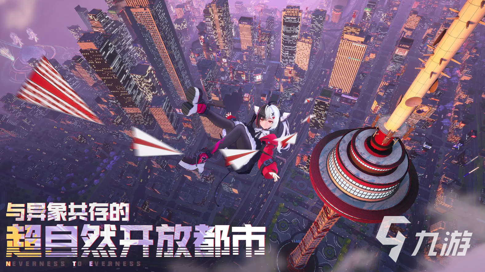 異環(huán)背景故事講什么 異環(huán)背景故事介紹