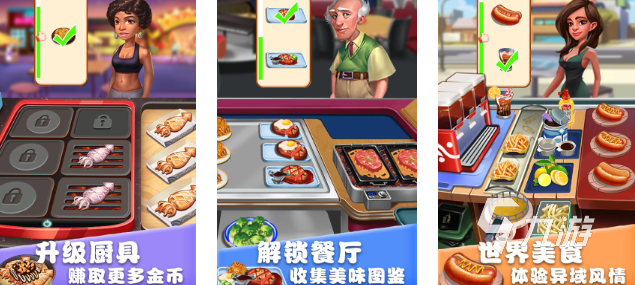 火爆的双人厨师游戏排行榜分享 2025值得推荐的双人厨房游戏盘点