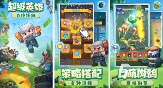 最经典的塔防手游有哪些2025受欢迎的塔防手游下载推荐