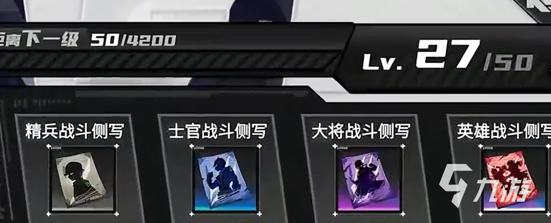 晴空之下养成方法说明 晴空之下玩法攻略