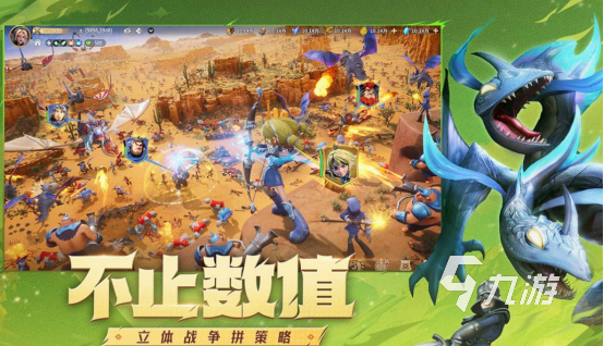 2025塔防手游有哪些 流行的塔防手游下载大全