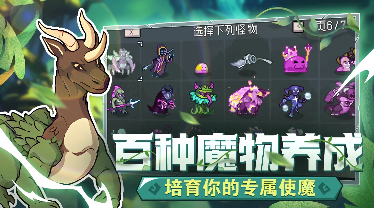 趣味性高的史蒂姆游戏盘点2025 流行的史蒂姆移植手游推荐截图