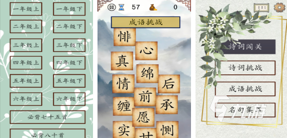 六一儿童节可以玩什么游戏小学生合集 好玩的小学生游戏盘点2025