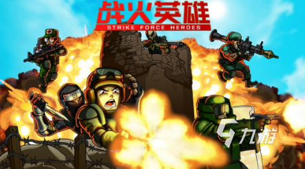 熱門的最近的槍戰(zhàn)游戲有哪些 2025流行的槍戰(zhàn)游戲下載合集