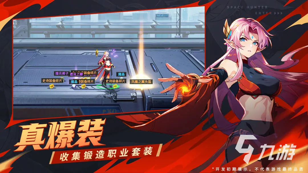 时空猎人觉醒好玩吗 时空猎人觉醒评测