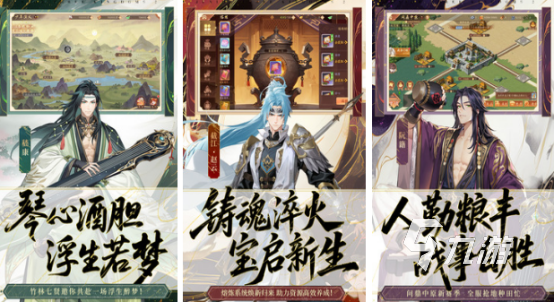 好玩的三国类手游有哪些2025流行的三国手游下载推荐