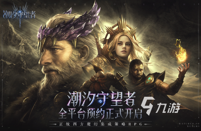 经典的pvp塔防手游盘点 2025必玩的pvp塔防手游下载合集