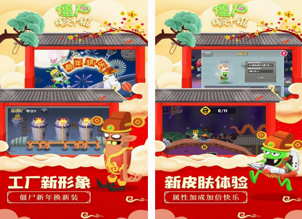僵尸大型单机游戏有哪些 2025耐玩的僵尸单机手游推荐截图
