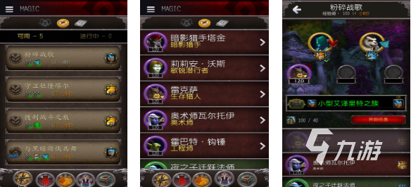 暴雪的moba游戏下载推荐 流行的暴雪游戏合集2025