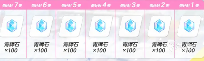 蔚蓝档案二周年有哪些活动 蔚蓝档案二周年活动介绍