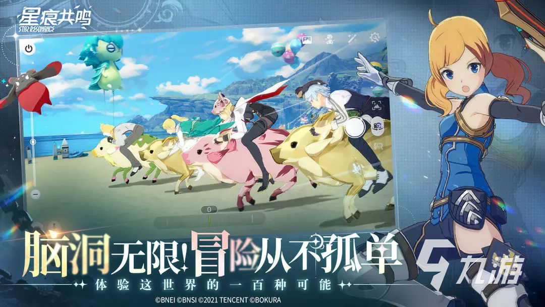 星痕共鳴地圖攻略 星痕共鳴地圖介紹