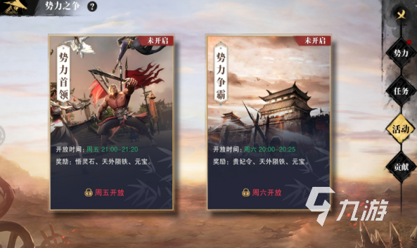 2025年新出的手游合集 最热门的游戏怎么下载