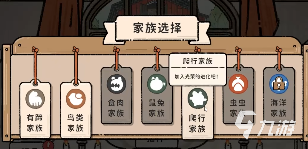 猫神牧场攻略分享 猫神牧场新手怎么玩
