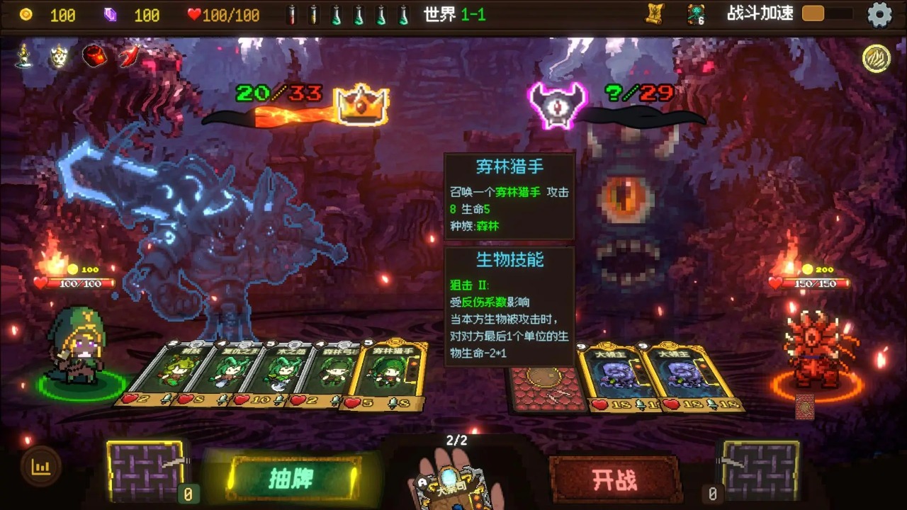 神之一手什么時候出 公測上線時間預告