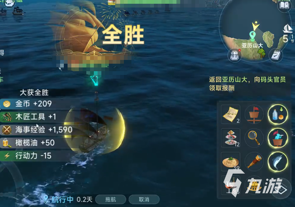 大航海时代传说37级老船长怎么打 37级老船长打法流程一览