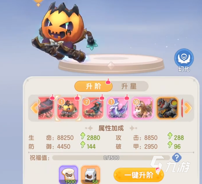 仙境傳說破曉?shī)W秘星陣介紹 仙境傳說破曉?shī)W秘星陣怎么打
