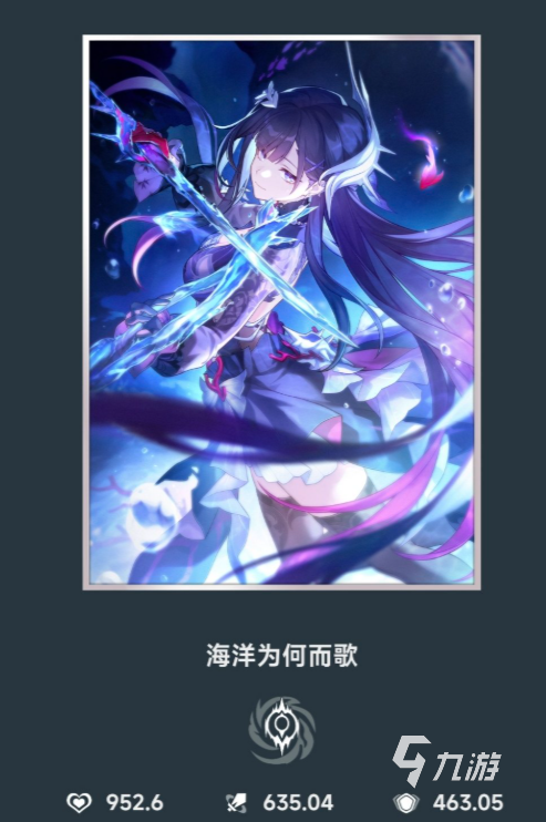 崩坏星穹铁道3.5新增3张光锥！详情一览