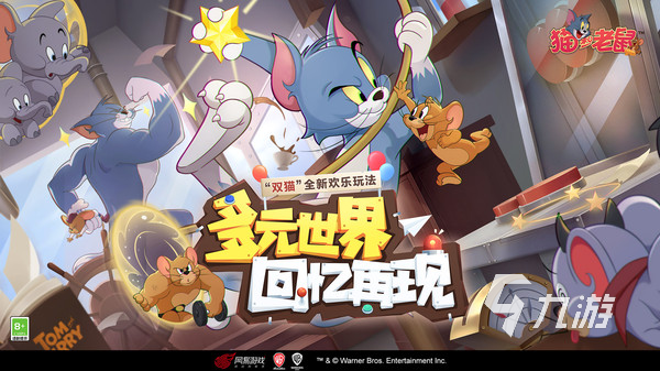 2025好玩的休闲游戏有哪些 有趣的休闲游戏大盘点