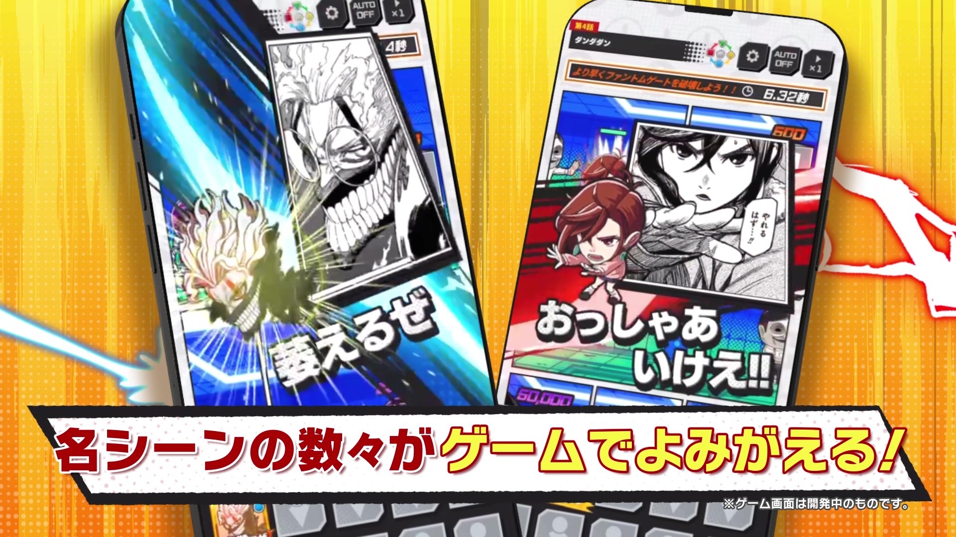 Jump+大亂斗好玩嗎 Jump+大亂斗玩法簡介