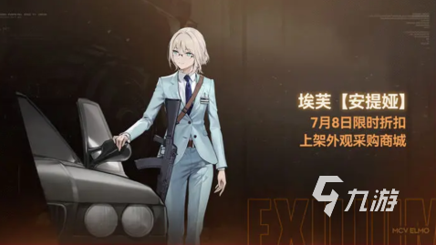 少女前線2火花之罪版本介紹 少前2火花之罪版本爆料