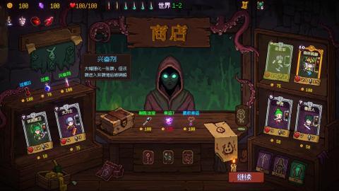 神之一手截圖1