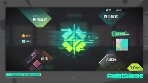 誅仙2約截圖1