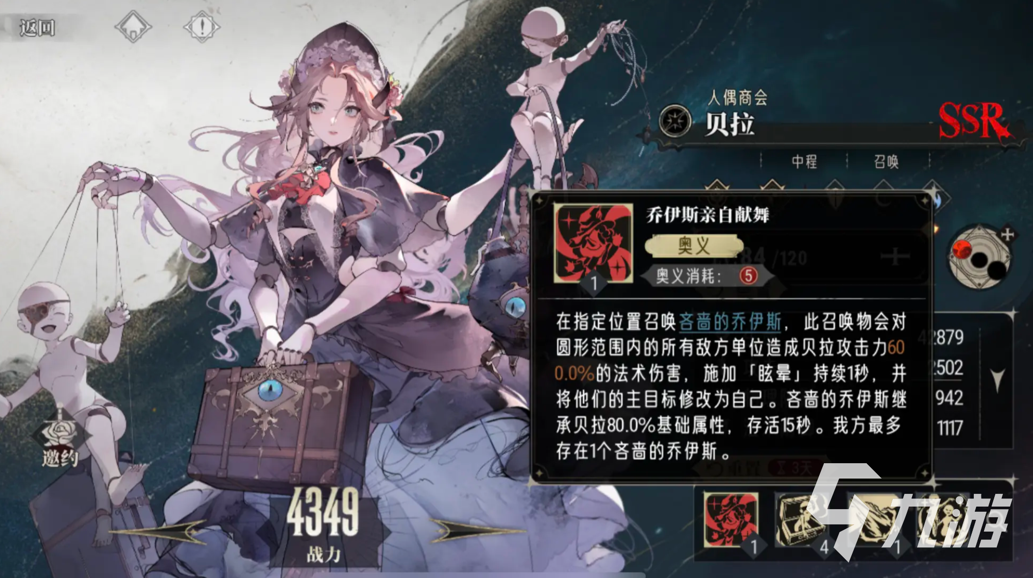 银与绯剧情内容是什么 银与绯手游剧情介绍