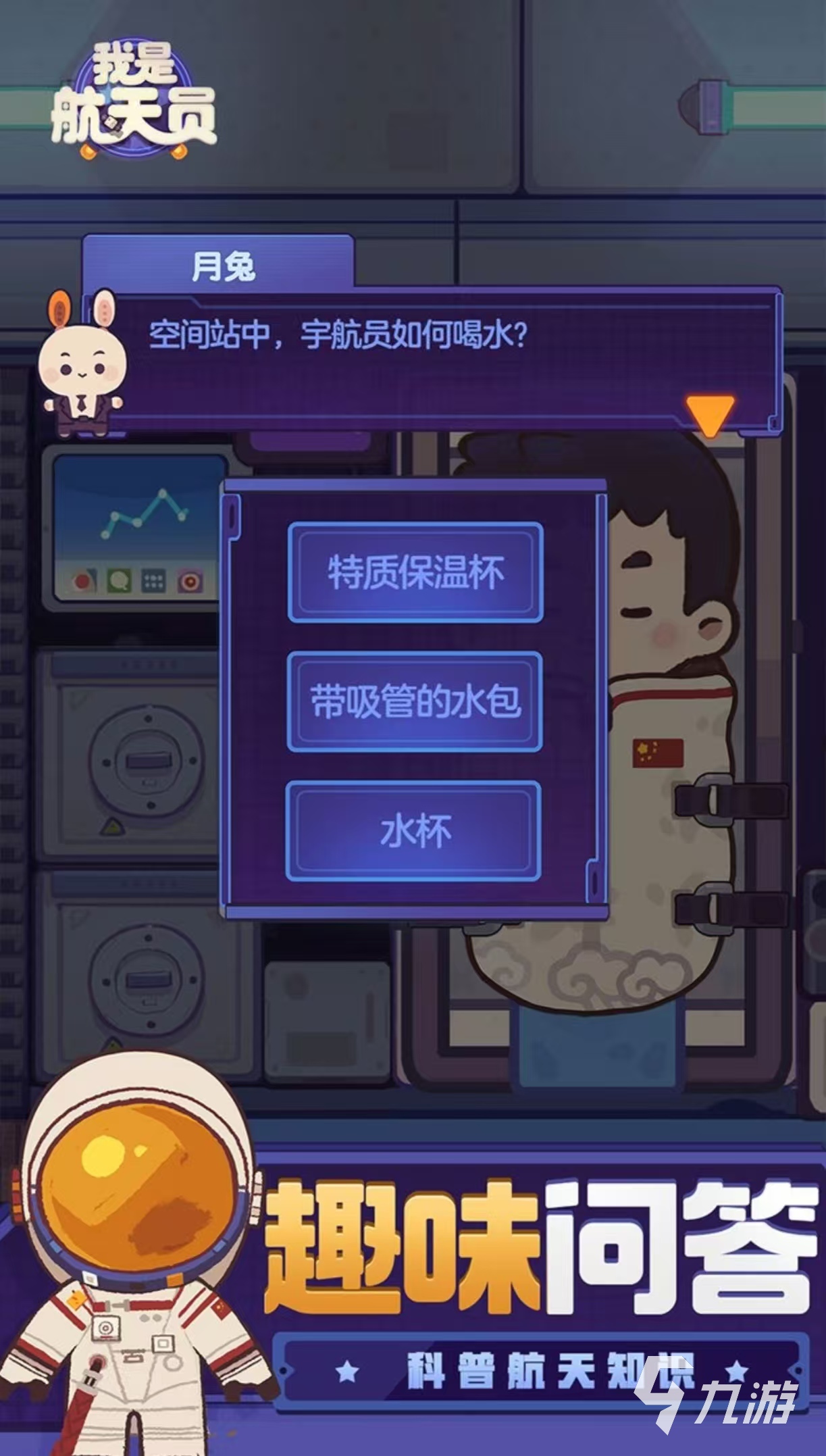 经典的火箭发射游戏模拟器有什么 耐玩的火箭手游推荐2025