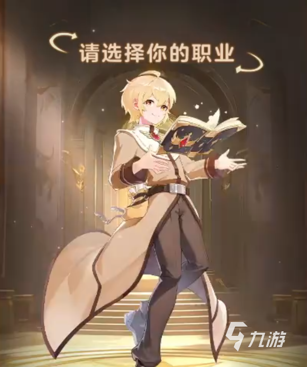 仙境傳說破曉職業(yè)推薦 仙境傳說破曉職業(yè)選擇哪個