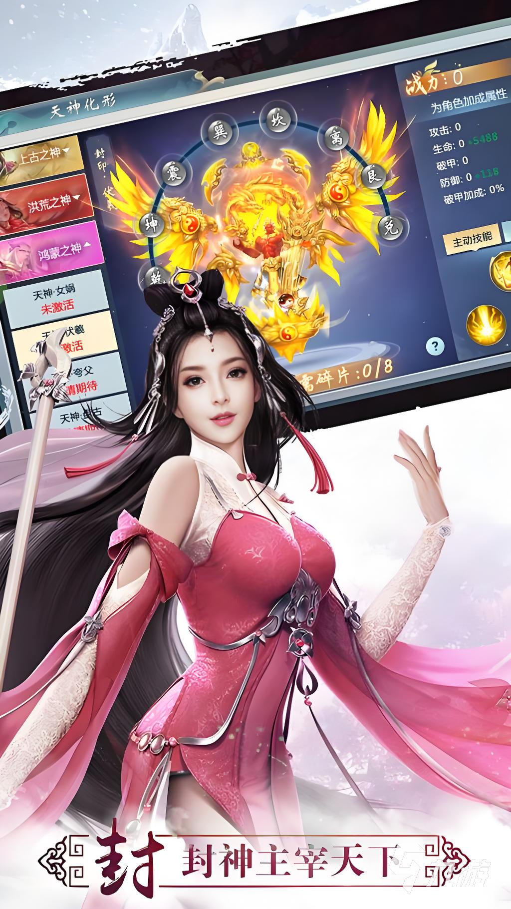 仙魔契约下载地址一览 仙魔契约最新版下载渠道分享