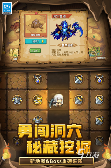 耐玩的2d吃鸡小游戏大全 2025好玩的吃鸡游戏排行
