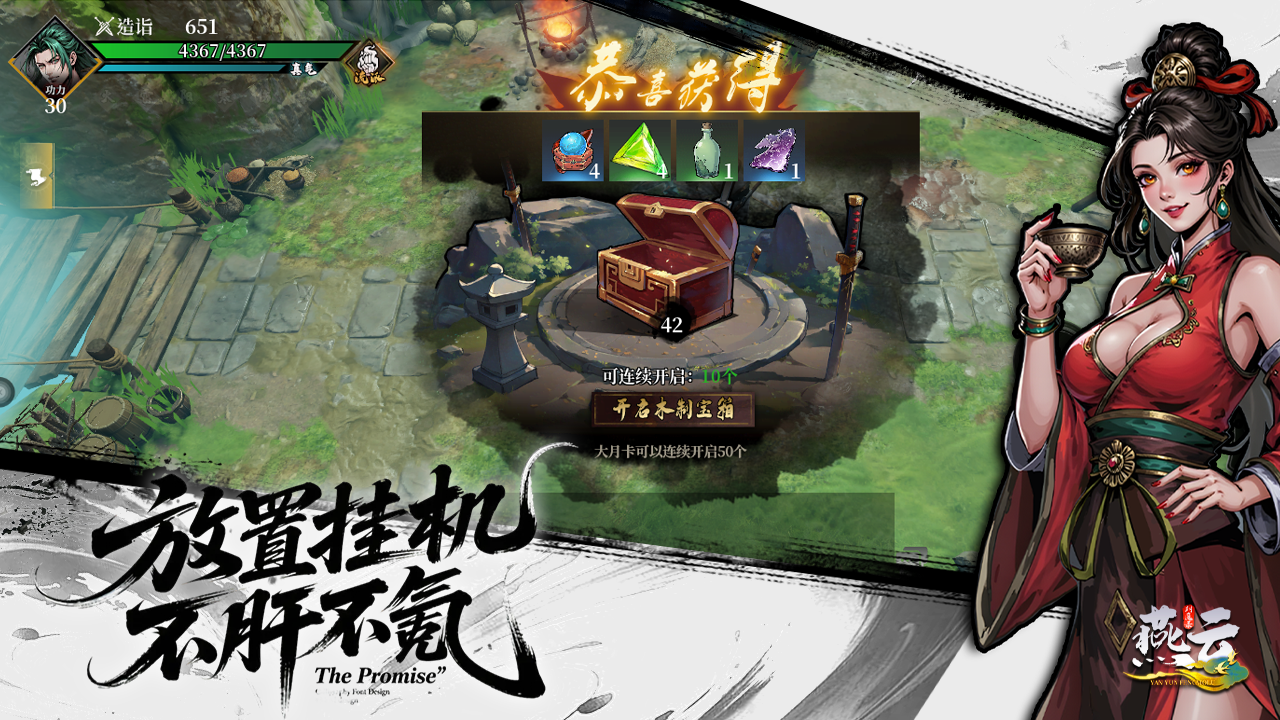 生死劫:燕云好玩嗎 生死劫:燕云玩法簡(jiǎn)介