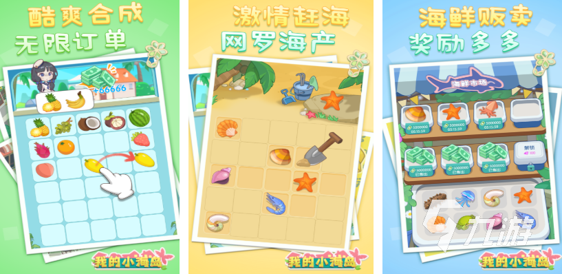 五岁小孩玩的游戏有哪些 有趣的儿童游戏合集2025